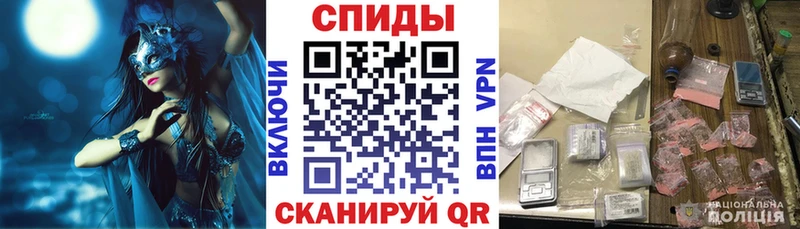 АМФЕТАМИН Розовый  Купить закладки  Скопин 