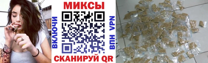 Купить закладки Скопин БУТИРАТ Butirat