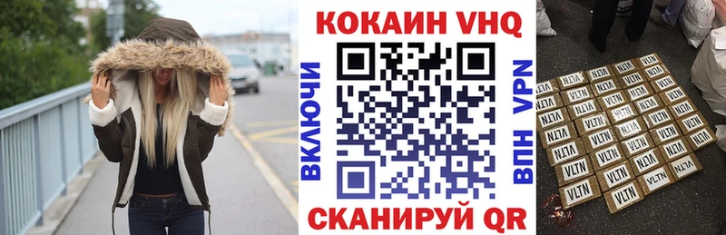 Купить закладки  Скопин  Кокаин Fish Scale 