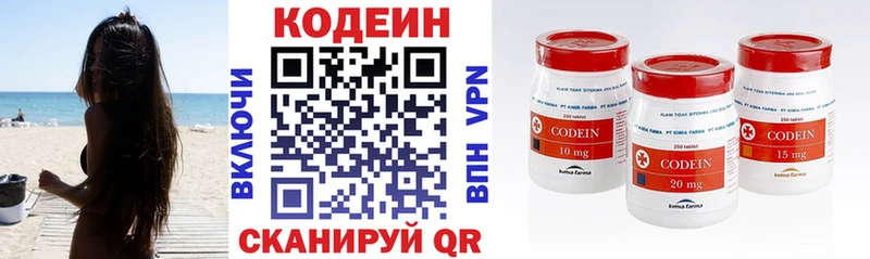 Codein Purple Drank  Купить закладки  Скопин 