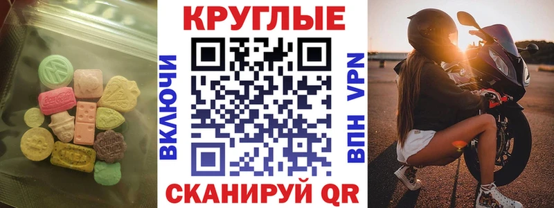 Купить закладки Скопин Экстази 99%