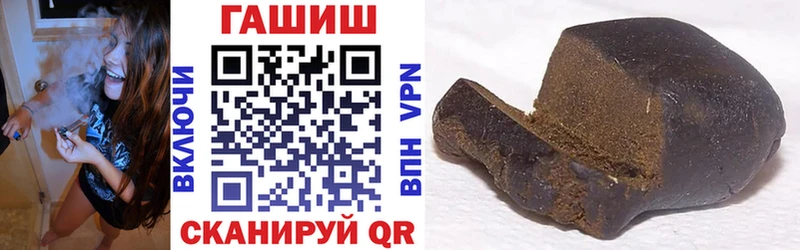 ГАШ AMNESIA HAZE  Купить где  Скопин 