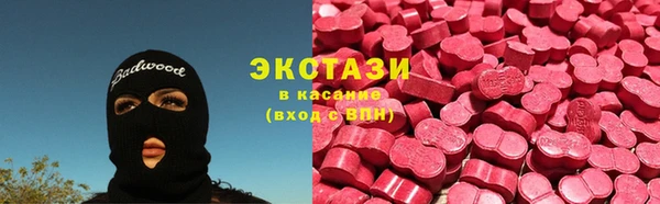 кристаллы Армянск