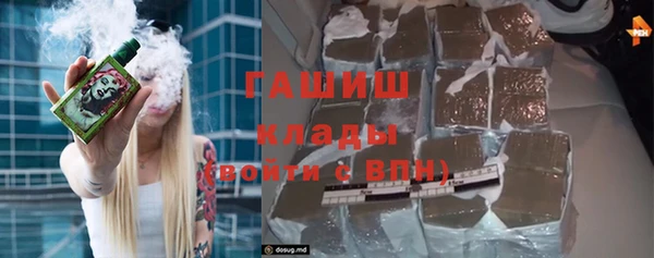 кристаллы Армянск