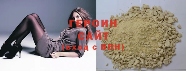 кристаллы Армянск