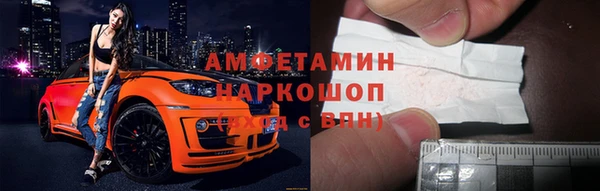 кристаллы Армянск