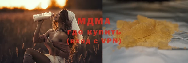 кристаллы Армянск