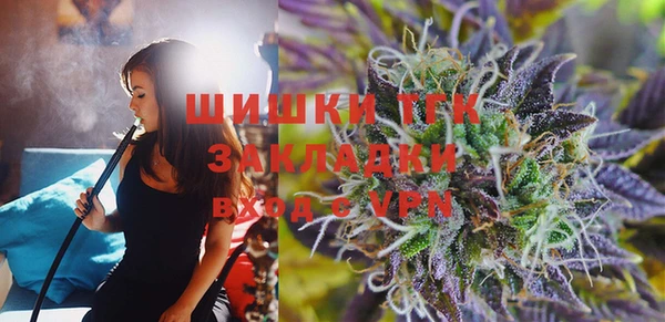 кристаллы Армянск