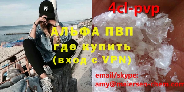 кристаллы Армянск