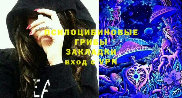 кристаллы Армянск