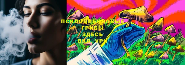 кристаллы Армянск