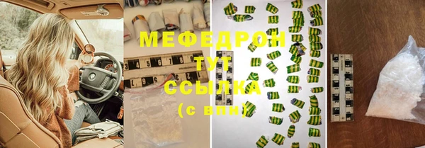кристаллы Армянск