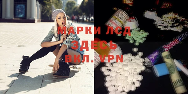 альфа пвп Аркадак