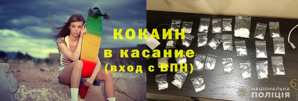 кристаллы Армянск