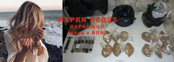 кристаллы Армянск