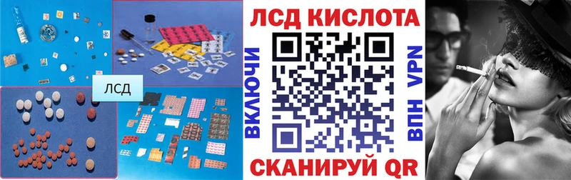 LSD-25 экстази ecstasy  Купить закладки  Скопин 