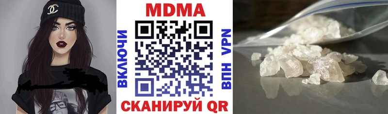 MDMA кристаллы  Купить где  Скопин 