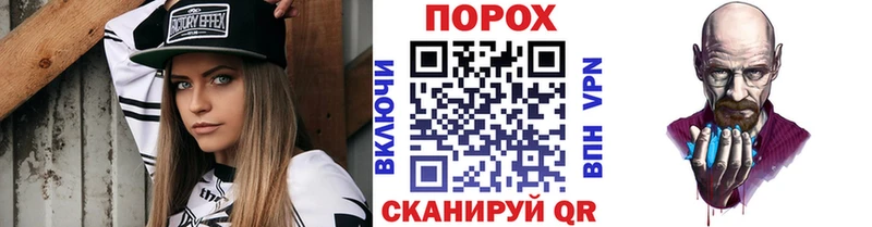 Купить где  Скопин  Метамфетамин витя 