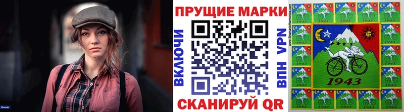 Марки 25I-NBOMe 1,8мг  Купить закладки  Скопин 