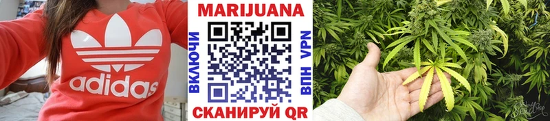 Купить закладки  Скопин  МАРИХУАНА LSD WEED 
